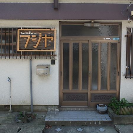 Fujiya Hotel มัตสึยามะ ภายนอก รูปภาพ