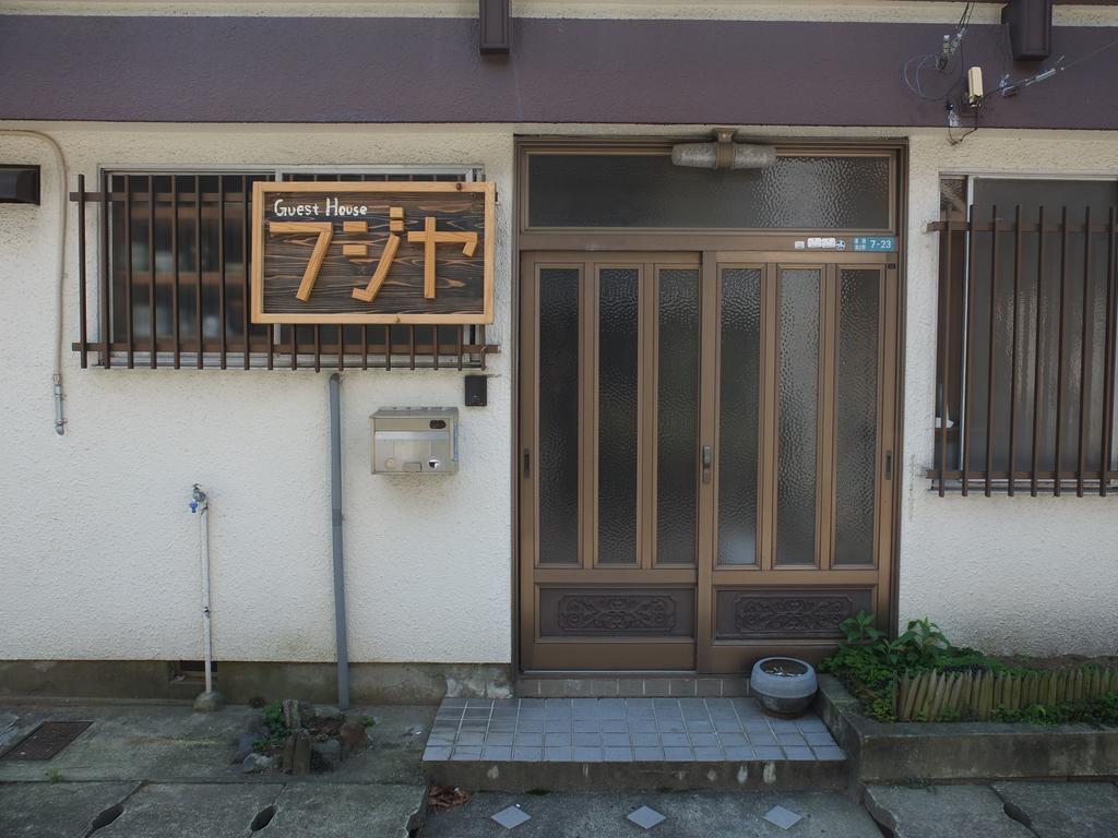 Fujiya Hotel มัตสึยามะ ภายนอก รูปภาพ